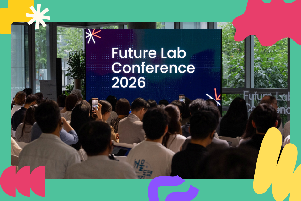 02_2026 futurelab conference.png